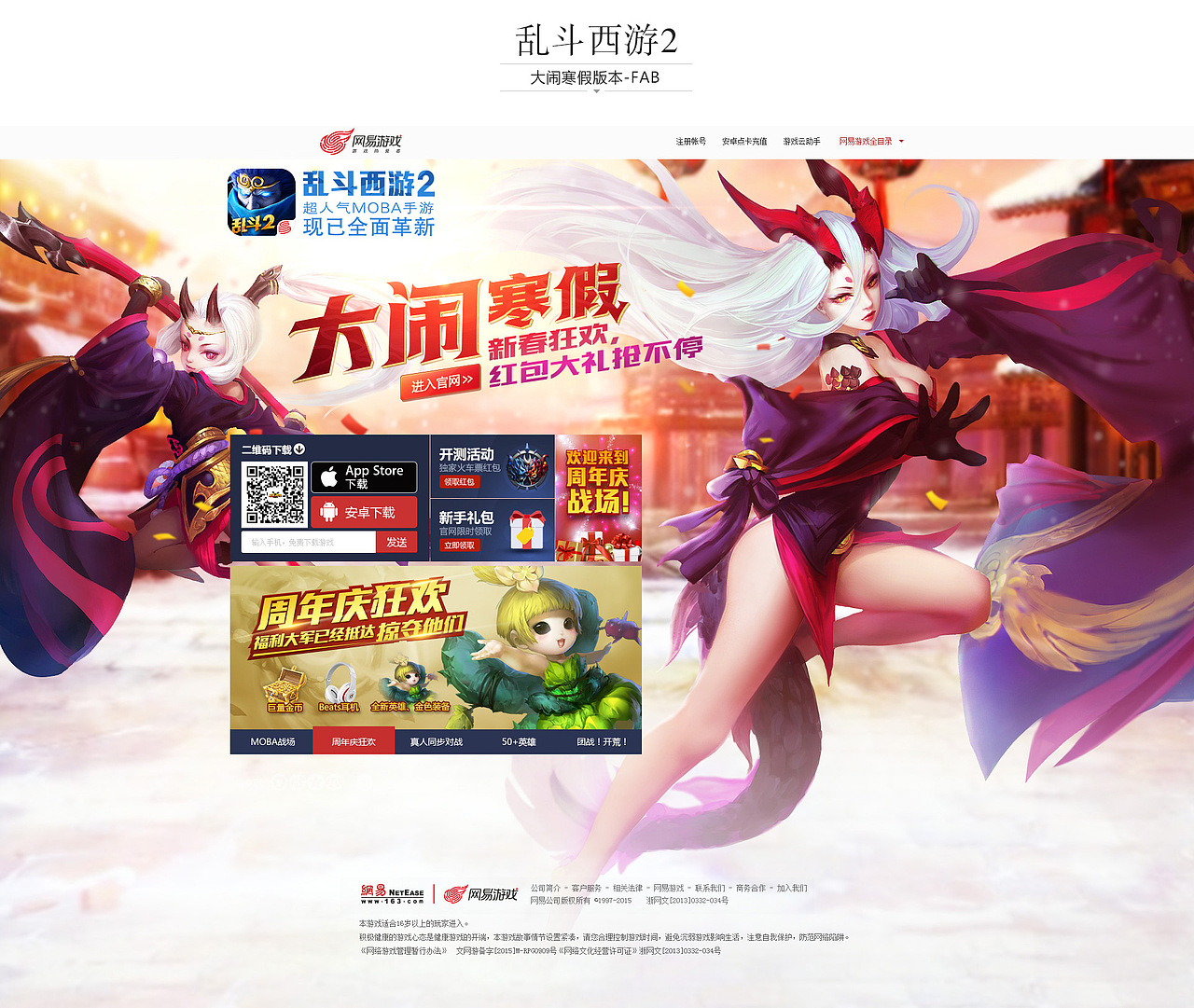 15年中至16年中作品汇总（图ZNTcwNDExNTY=） - 游戏/娱乐 - 站酷设计师zengtaofrank原创素材 - 站酷ZCOOL