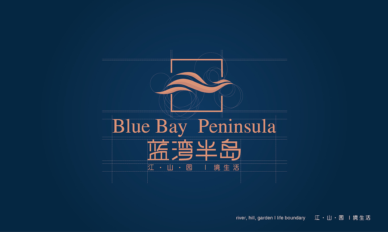 蓝湾半岛logo提案