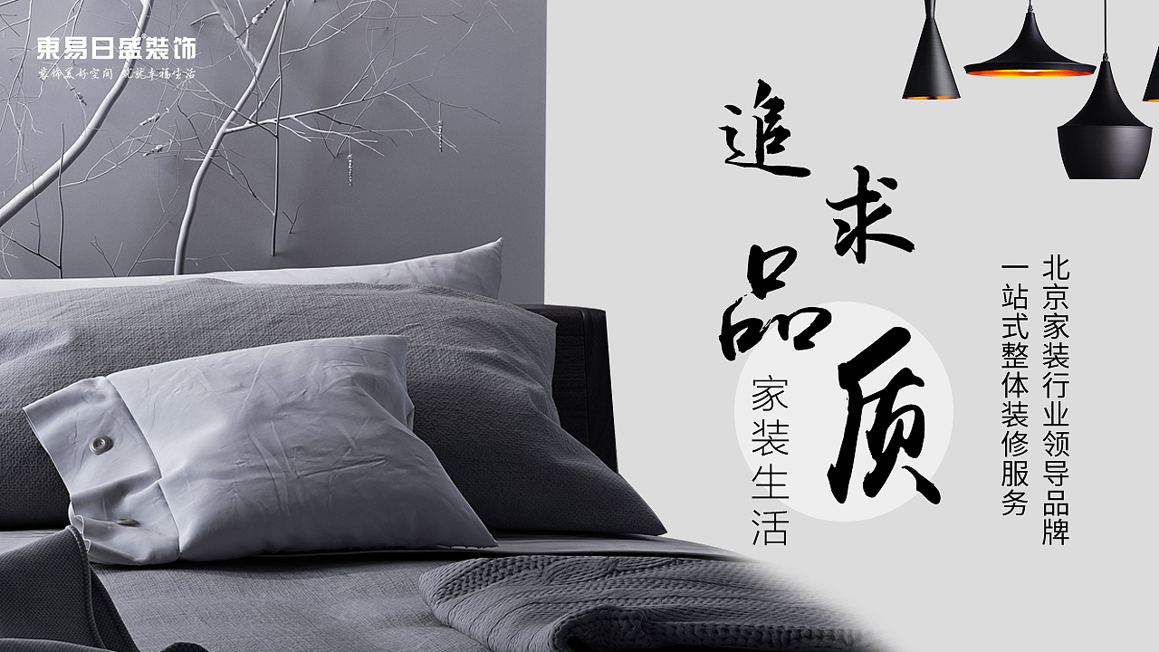 信息流图片（图ZMjAxNjg0MDMy） - 宣传物料 - 站酷设计师翊雨叚原创素材 - 站酷ZCOOL