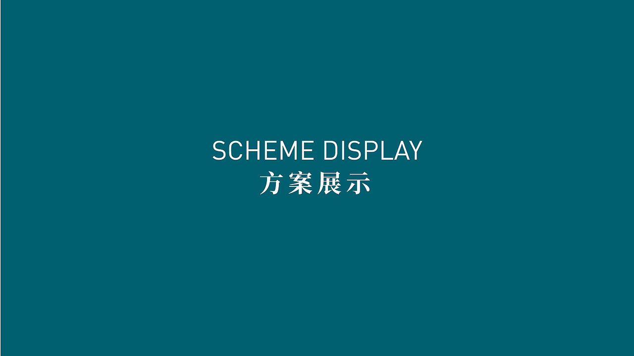 原乡水南茶品牌设计（图ZMjMwMjAzNjg4） - 品牌 - 站酷设计师虎派品牌策划原创素材 - 站酷ZCOOL