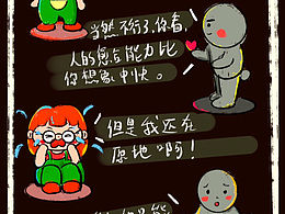 人的愈合能力比你想象中強