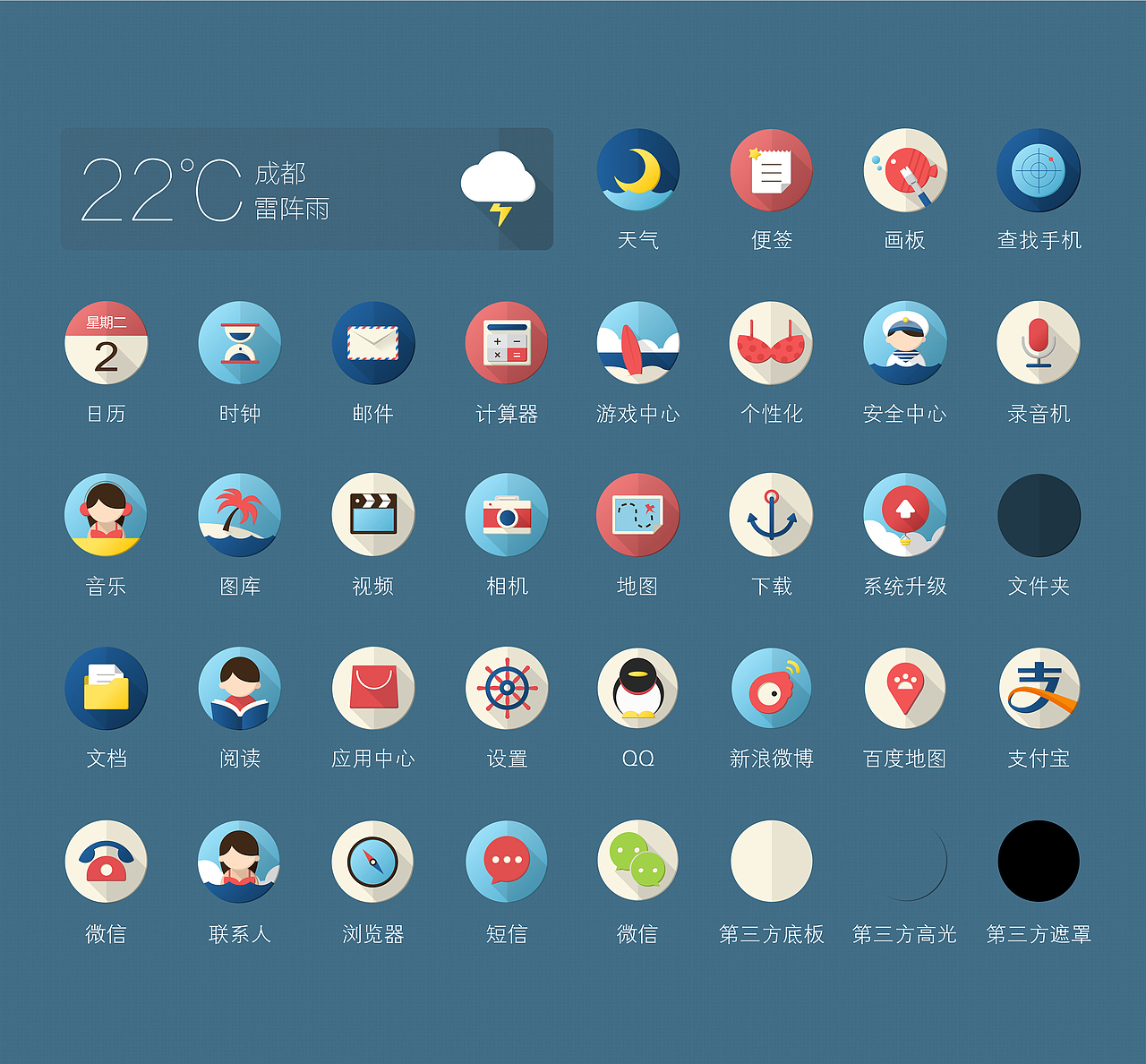 那片海（图ZMjA5MDc1NDg=） - 主题/皮肤 - 站酷设计师李舜原创素材 - 站酷ZCOOL