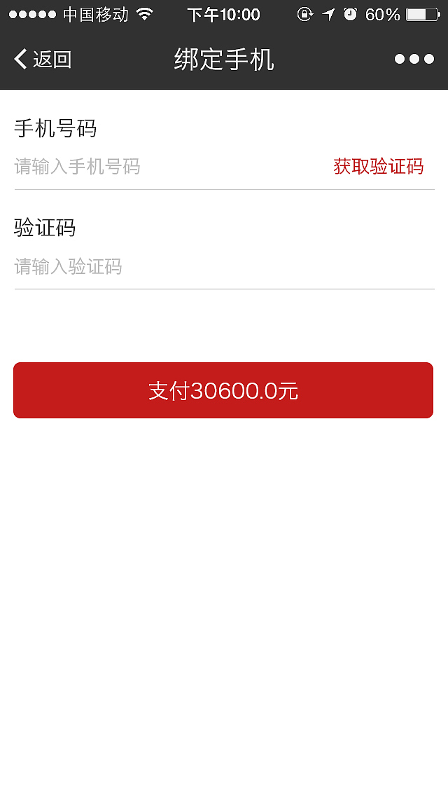 C-body燕窝酵素冻微信公众号（图ZMTE0NzMzMzY4） - APP界面 - 站酷设计师叶小问原创素材 - 站酷ZCOOL