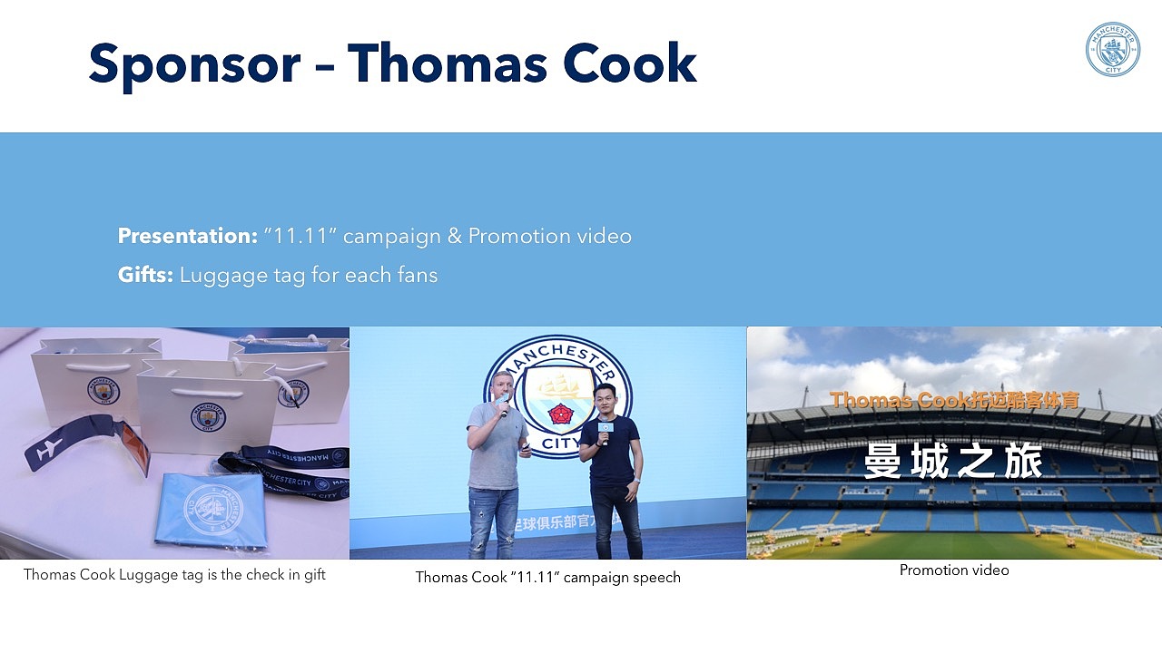 曼联（深圳站）球迷观赛活动（图ZMTE5MTE4NTEy） - 宣传物料 - 站酷设计师上帝东东原创素材 - 站酷ZCOOL