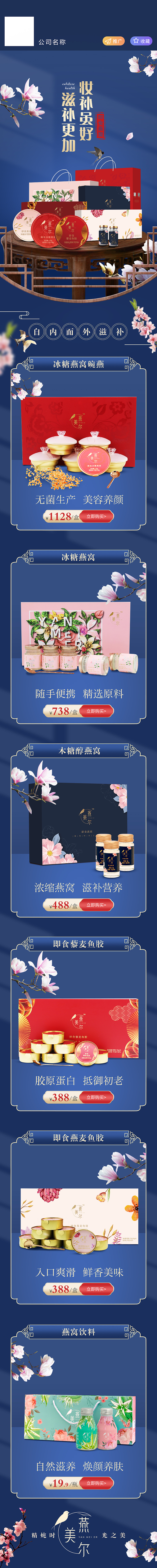 界面展示，2019年-2020年部分作品展示（图ZMjA4Nzk5MjQ4） - 其他平面 - 站酷设计师米饭小粉丝的2888原创素材 - 站酷ZCOOL