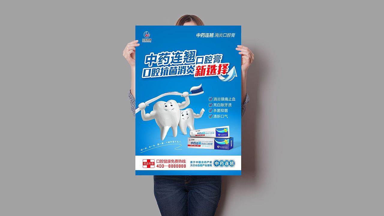 牙膏包装（图ZMjE4OTk3ODIw） - 包装 - 站酷设计师释舍原创素材 - 站酷ZCOOL