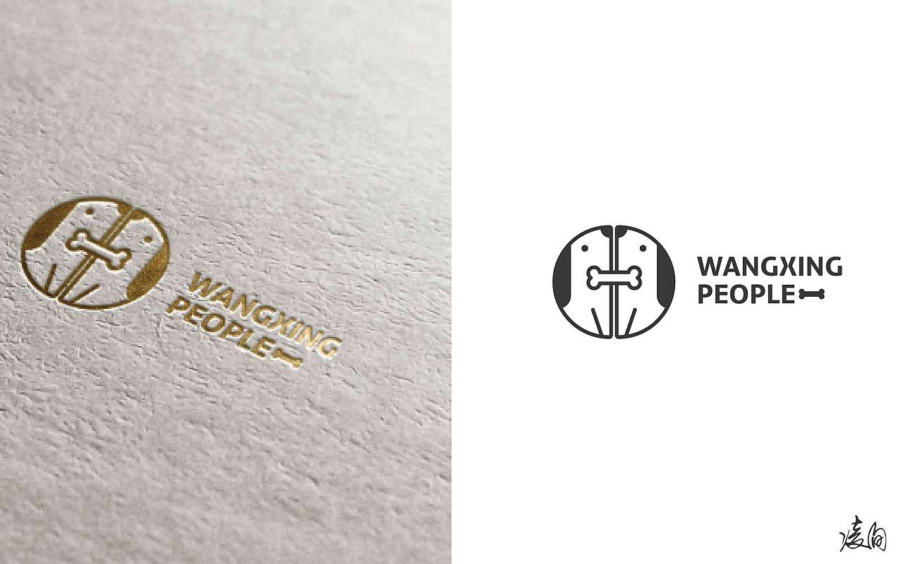 凌旬---LOGO设计NO.1