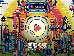 新鲜西瓜视频，新鲜西瓜工厂