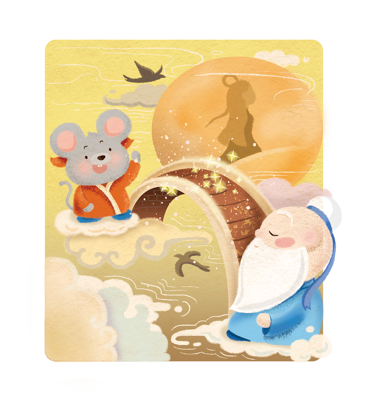 彭祖祖2020鼠年定制款台历周边