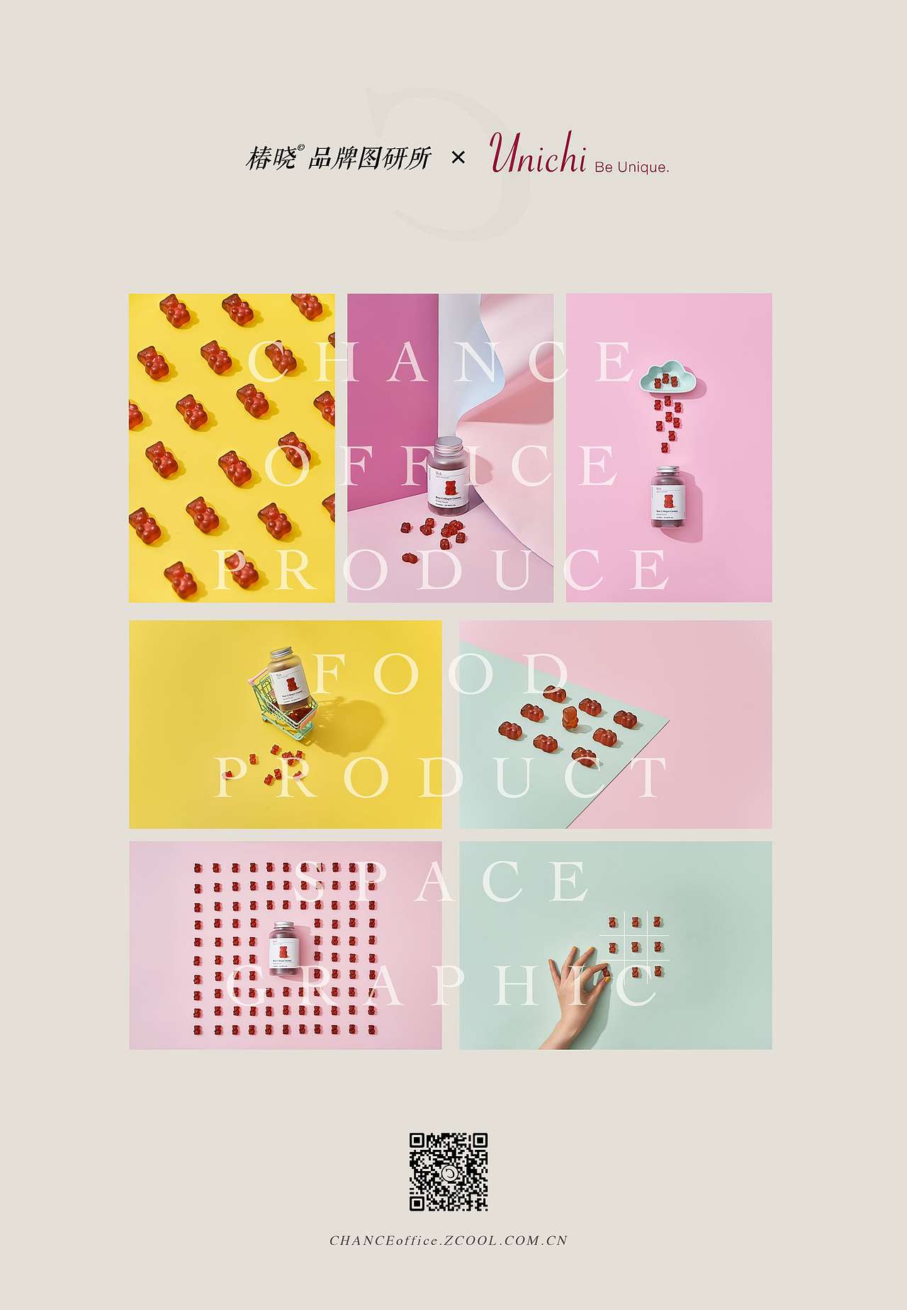 产品unichi99小熊软糖海报chance03brandservice