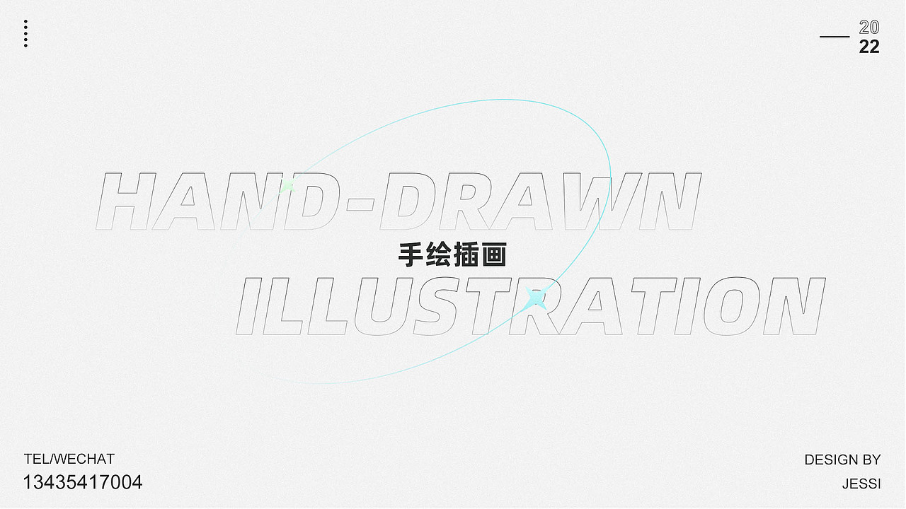 个人作品集 求捞~