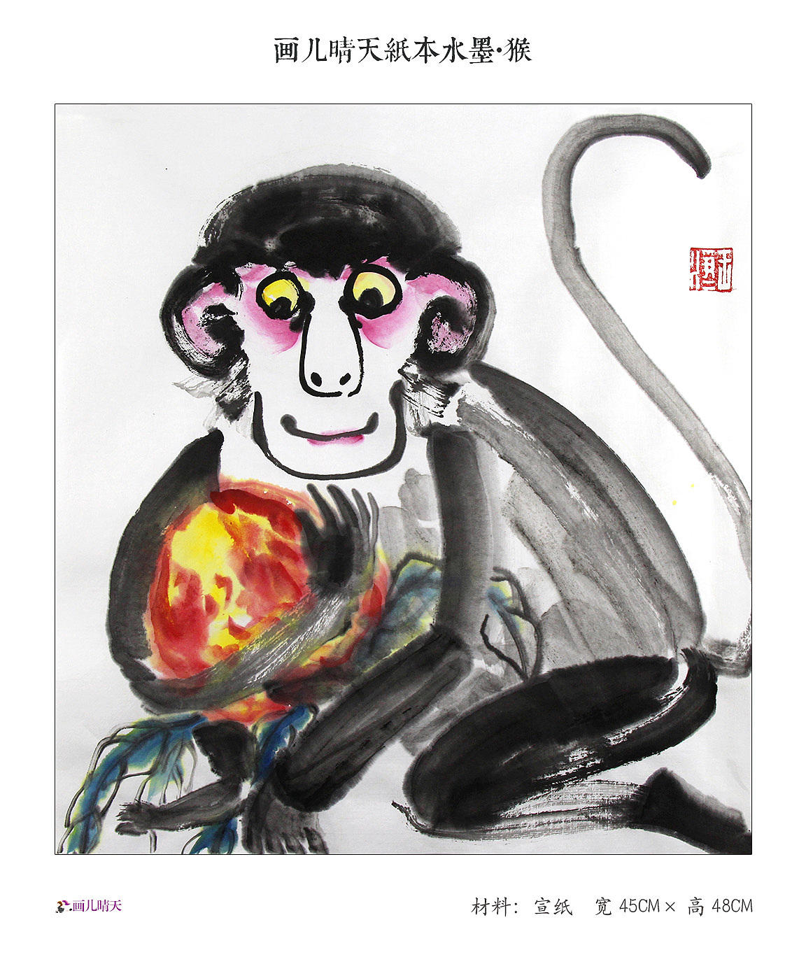 卡通小猴子图片素材免费下载 - 觅知网