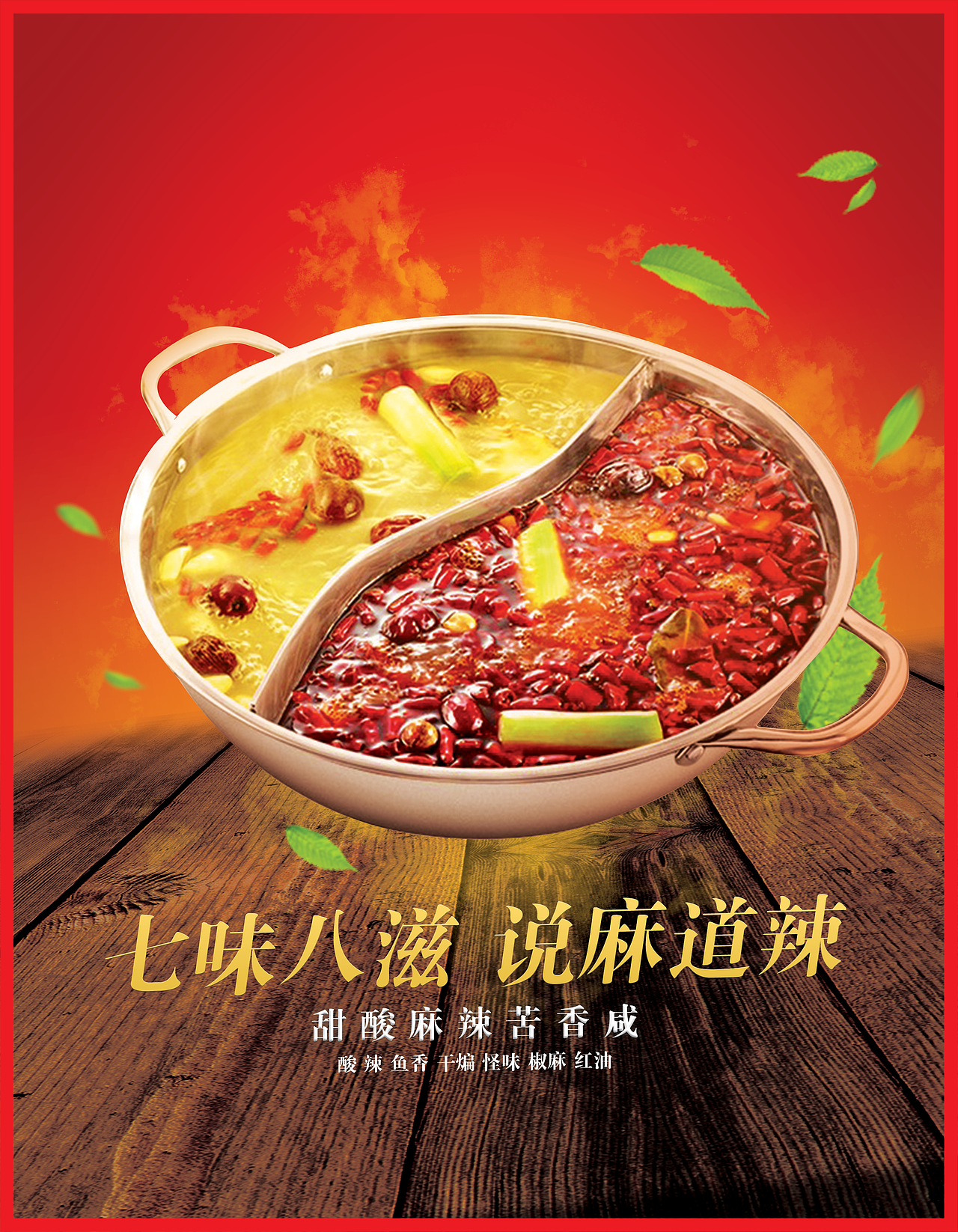合成banner（图ZOTY2MDgyODQ=） - 运营设计 - 站酷设计师我是你大爷i原创素材 - 站酷ZCOOL