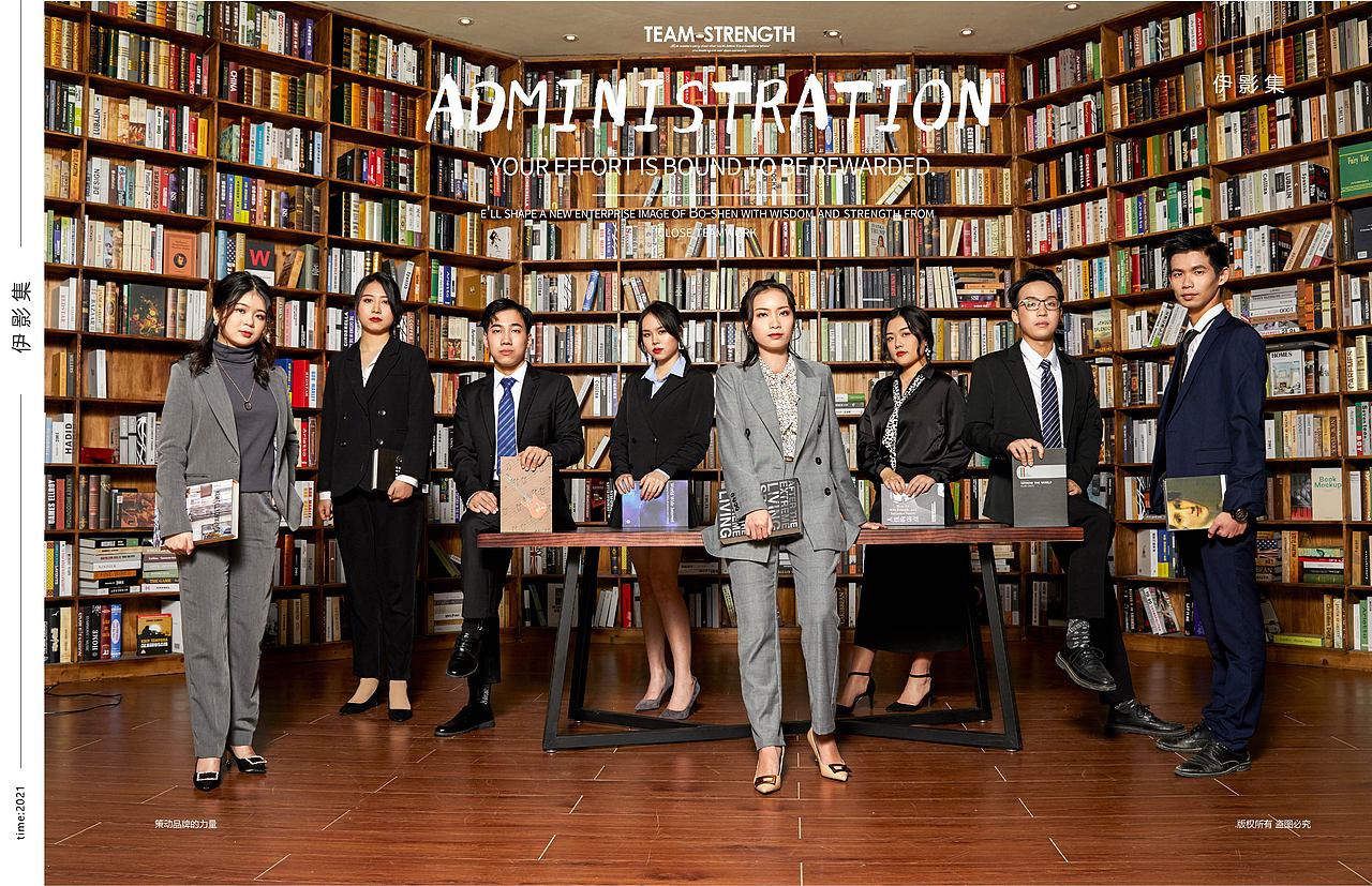 企业平面形象照-伊的家管理部（图ZMjQyMjc0MTEy） - 人像摄影 - 站酷设计师谢甄AMY原创素材 - 站酷ZCOOL