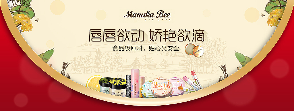 banner设计（图ZMTAyNTE2MzQ0） - 海报 - 站酷设计师JENNY梦梦原创素材 - 站酷ZCOOL
