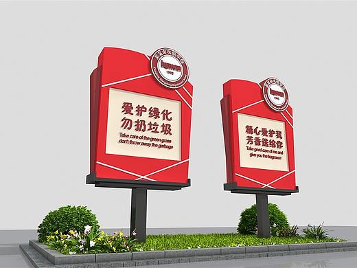 校园导视系统设计公司|校园导视系统设计哪家好