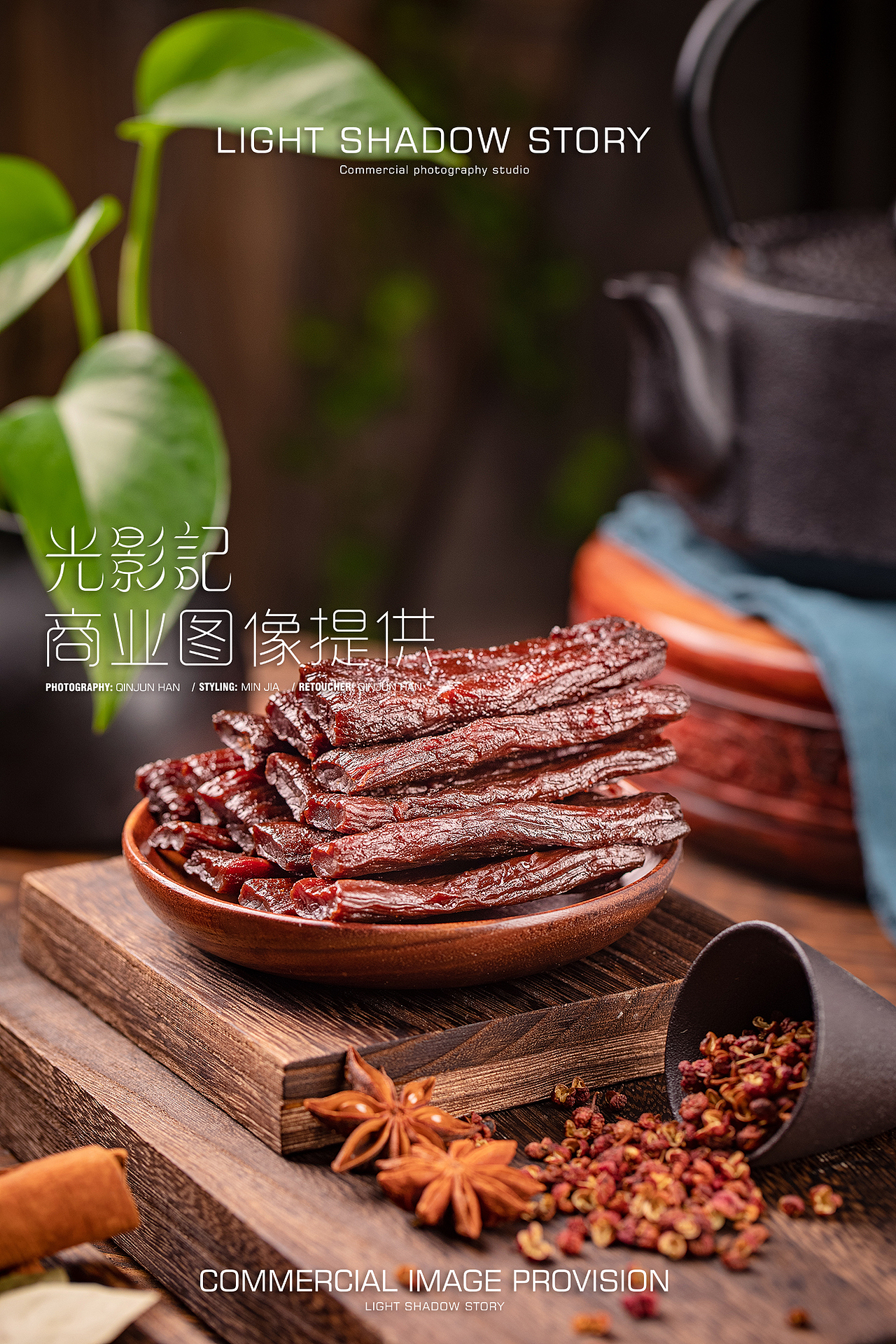 光影记出品 - TVC短视频内蒙古元吉风干肉拍摄（图ZMjE2MTk3NDAw） - 短片 - 站酷设计师光影记摄影工作室原创素材 - 站酷ZCOOL