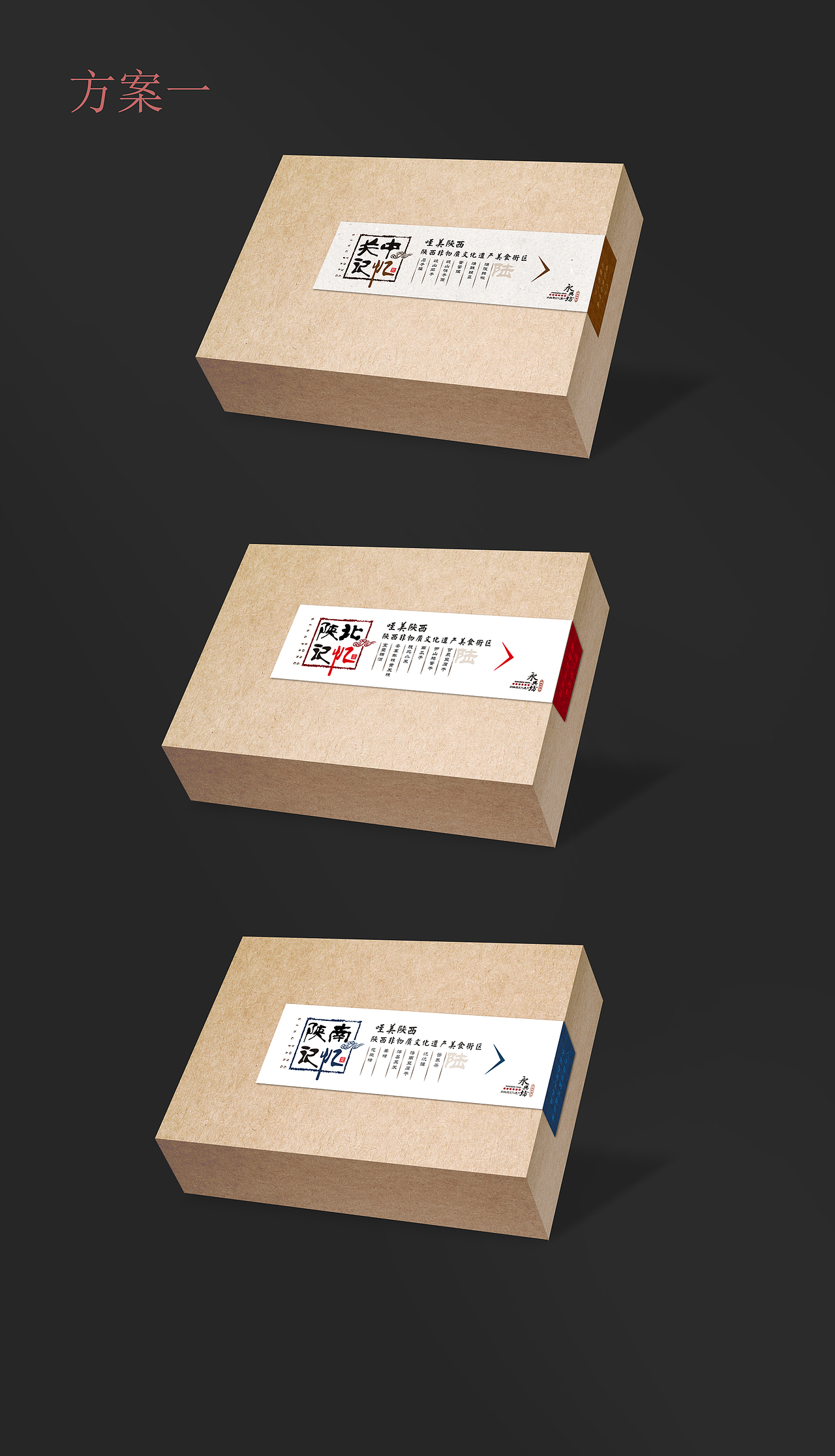 特产包装（图ZMjM2NzkxNDQ=） - 包装 - 站酷设计师一个不正确的人原创素材 - 站酷ZCOOL