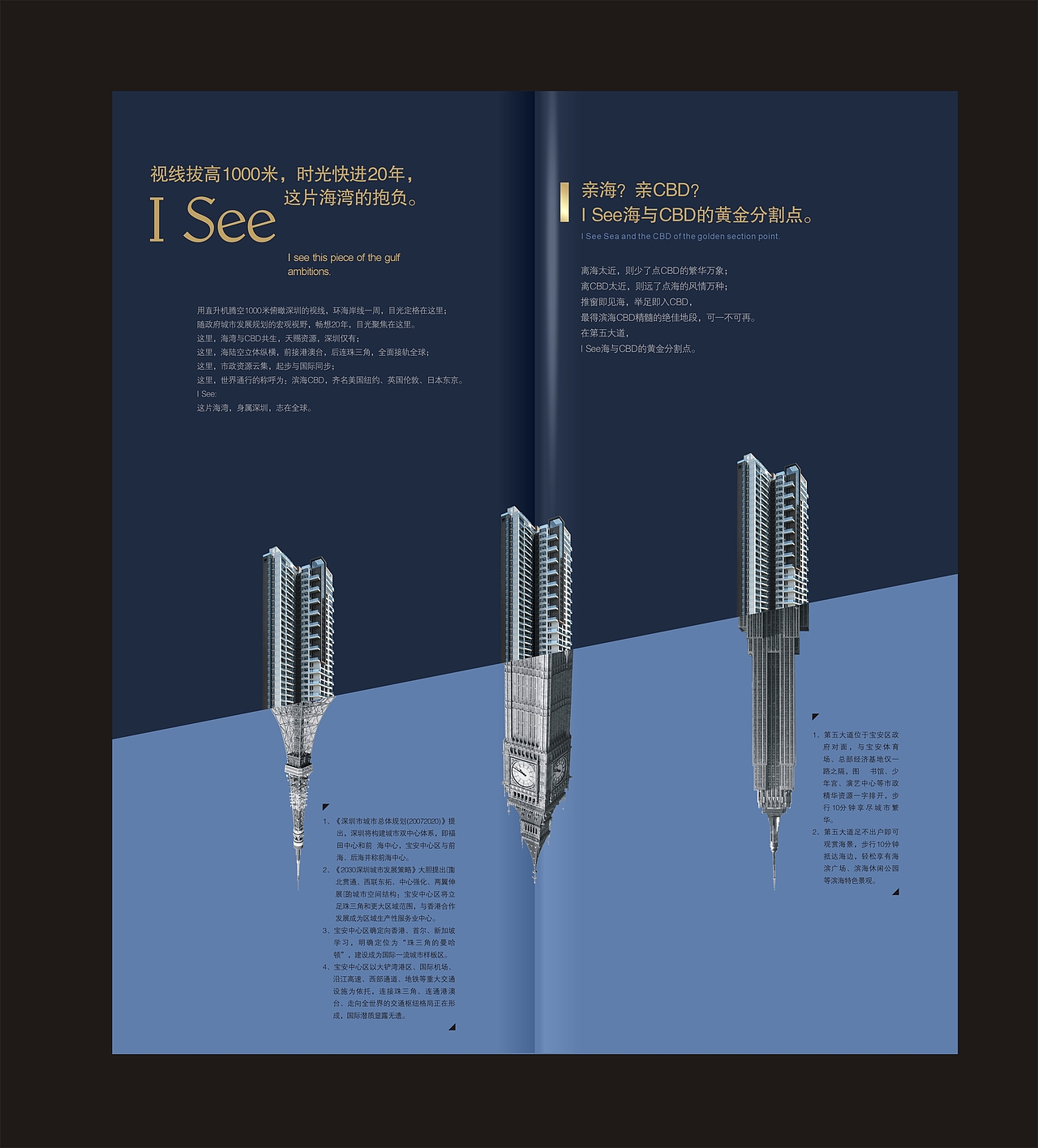 价值手册风格P 第25稿（图ZNzA0MDc5NzI=） - 书籍/画册 - 站酷设计师妙笔生花2010原创素材 - 站酷ZCOOL