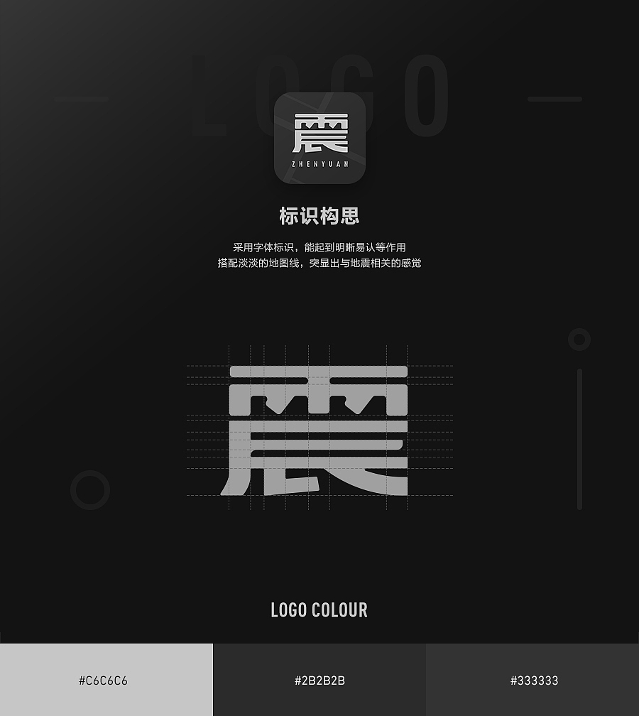 2017年个人作品总结（图ZMTA1NzAyODI0） - APP界面 - 站酷设计师思远哥原创素材 - 站酷ZCOOL