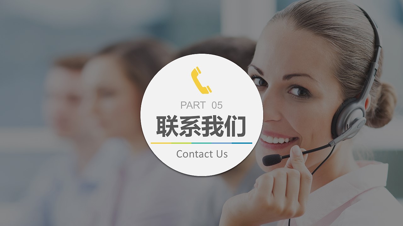 简约商务大气风格企业宣传PPT模板（图ZMTg2NDIwMjUy） - PPT/Keynote - 站酷设计师办公资源网原创素材 - 站酷ZCOOL