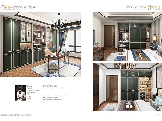 郑州木业产品画册设计、家居画册制作、门板图册印刷