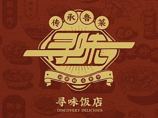 本科毕业设计-寻味饭店