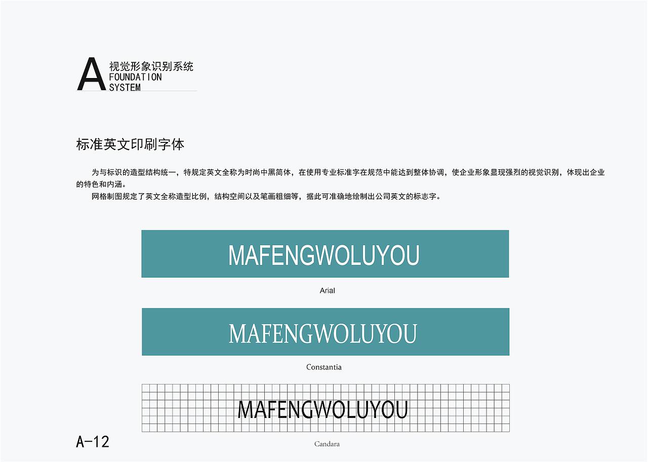 VI设计（图ZMjY5MzMxOTQ4） - 其他 - 站酷设计师Z64563425原创素材 - 站酷ZCOOL
