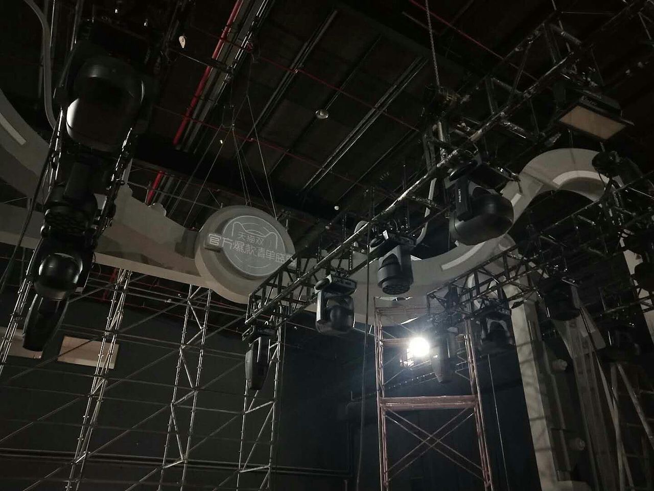 2018双十一天猫爆款清单晚会