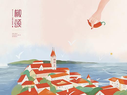 【椒颂·秘制辣椒酱】核桃VI品牌形象设计