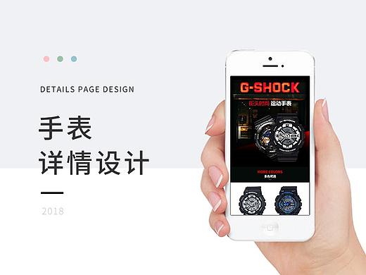 CASIO手表详情GA110系列