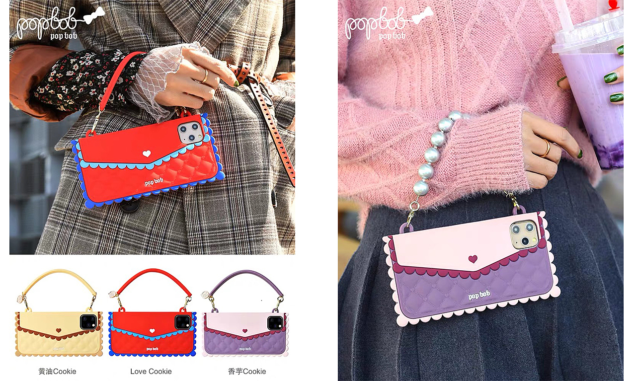 Popbob时尚包包系列硅胶手机壳（图ZMjYwOTY1MzU2） - 电子产品 - 站酷设计师Giaciu原创素材 - 站酷ZCOOL
