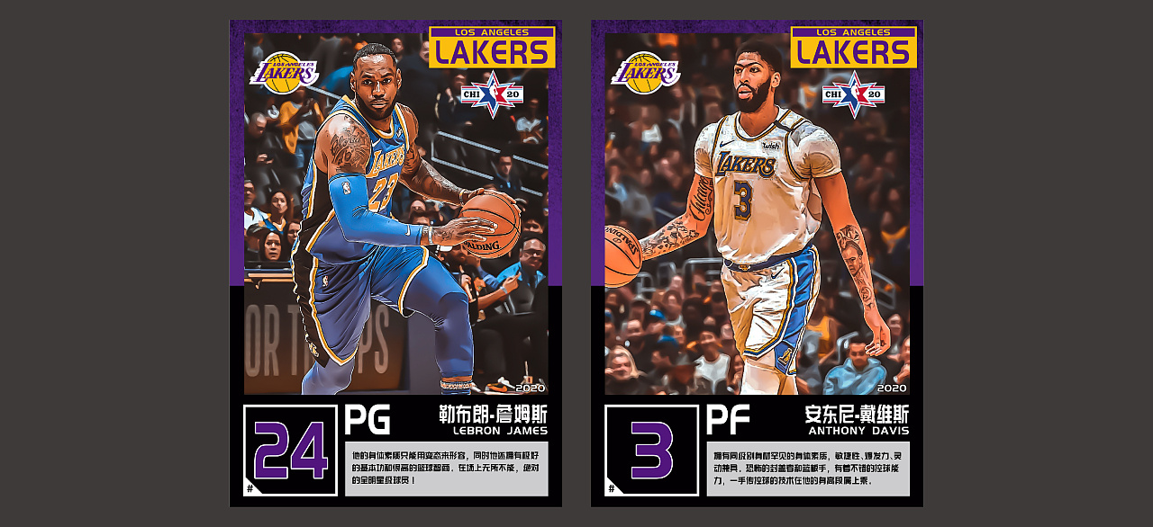 部分nba球员卡牌放送