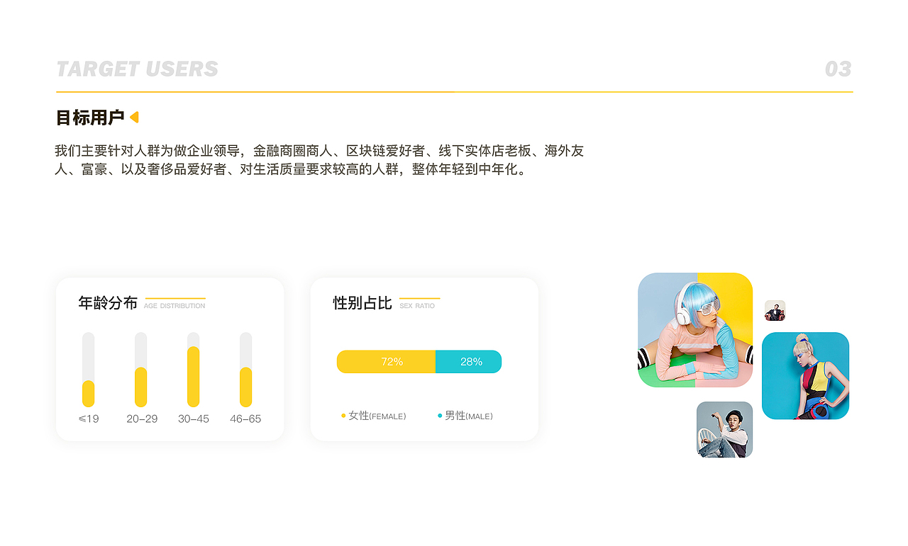 链上优品APP设计（图ZMjIwMDcxMDA0） - APP界面 - 站酷设计师浮光Discrete原创素材 - 站酷ZCOOL