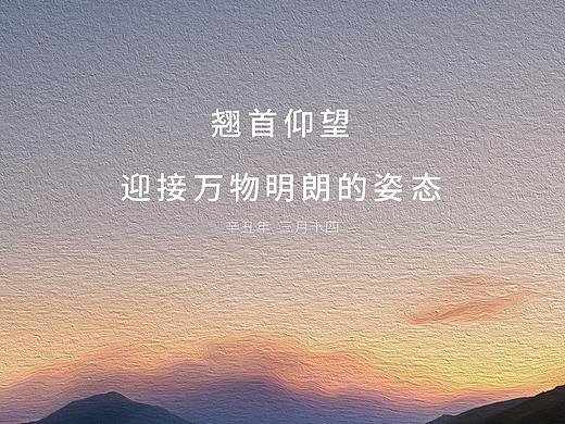 2021年 朋友圈节日海报（个人主页-ZNTEzMTA5MTY=） - 电商 - 站酷设计师丁耶子原创素材 - 站酷ZCOOL