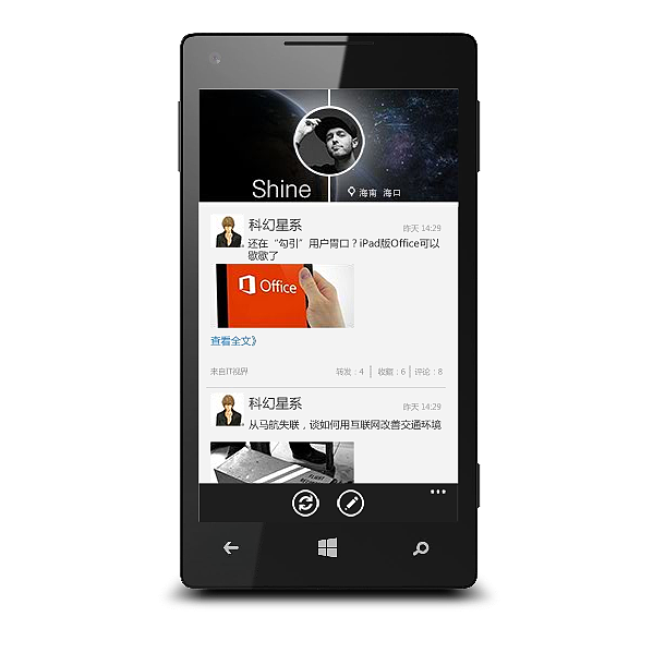 我的毕业设计，天涯社区Windowsphone版手机客户端重设计（图ZMTk2NDcxMjQ=） - APP界面 - 站酷设计师Shine_CXS原创素材 - 站酷ZCOOL