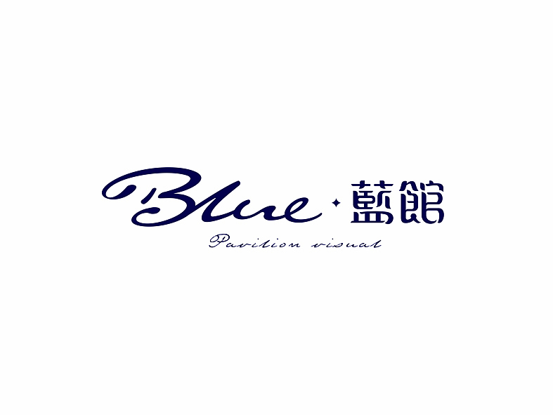 蓝馆西餐厅-餐饮（图ZMTI2Mjc5NzY=） - 品牌 - 站酷设计师曾_Jiong原创素材 - 站酷ZCOOL