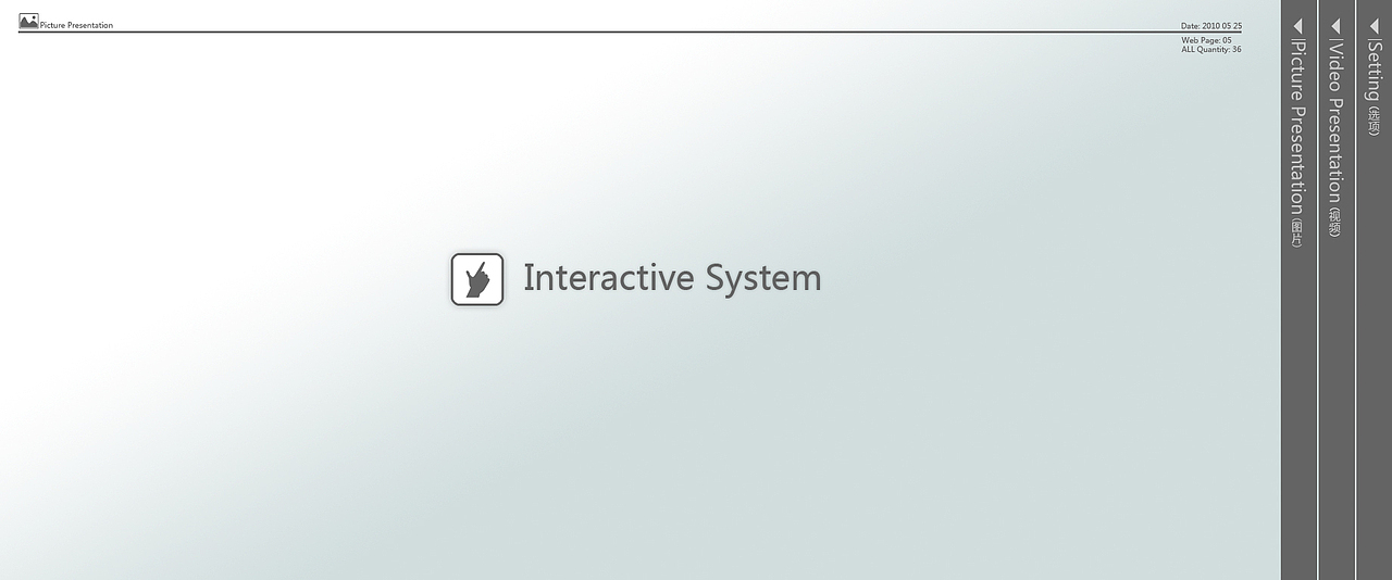 影像图书馆-两通道互动桌交互系统