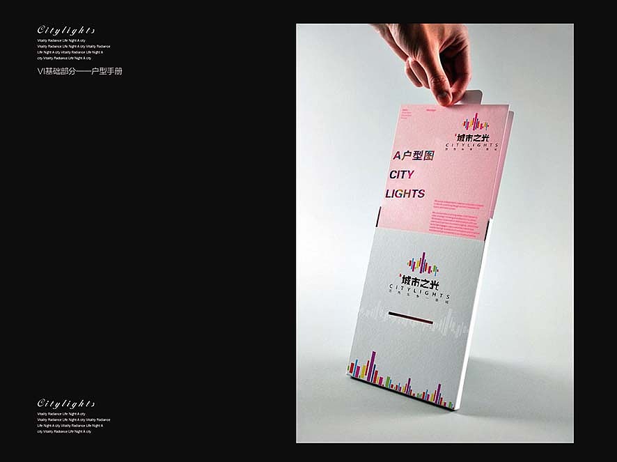 一套综合体项目（图ZNDE0NTc5MDQ=） - 品牌 - 站酷设计师石头512原创素材 - 站酷ZCOOL