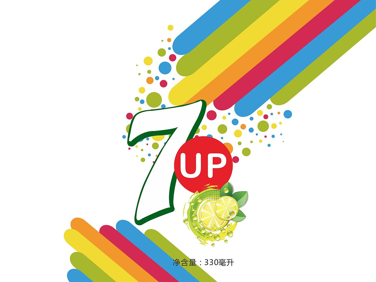 七彩人生（图ZODUxNzEzNTY=） - 包装 - 站酷设计师xhcy521原创素材 - 站酷ZCOOL