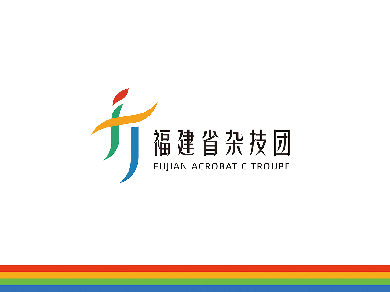 福建省杂技团形象标识(logo)设计_luluyapapa-站酷zcool