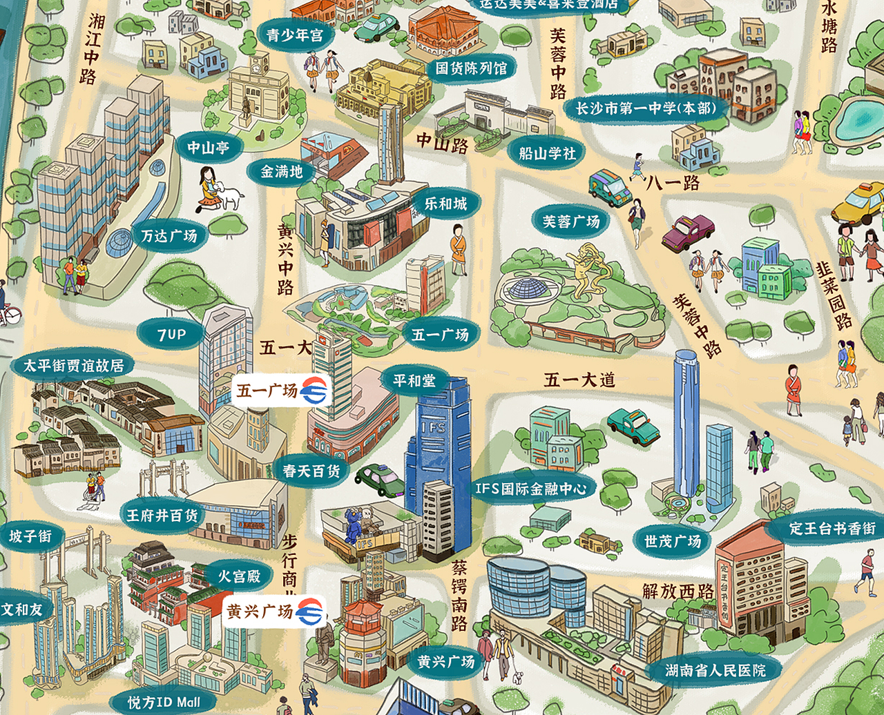 手绘长沙旅游地图练习