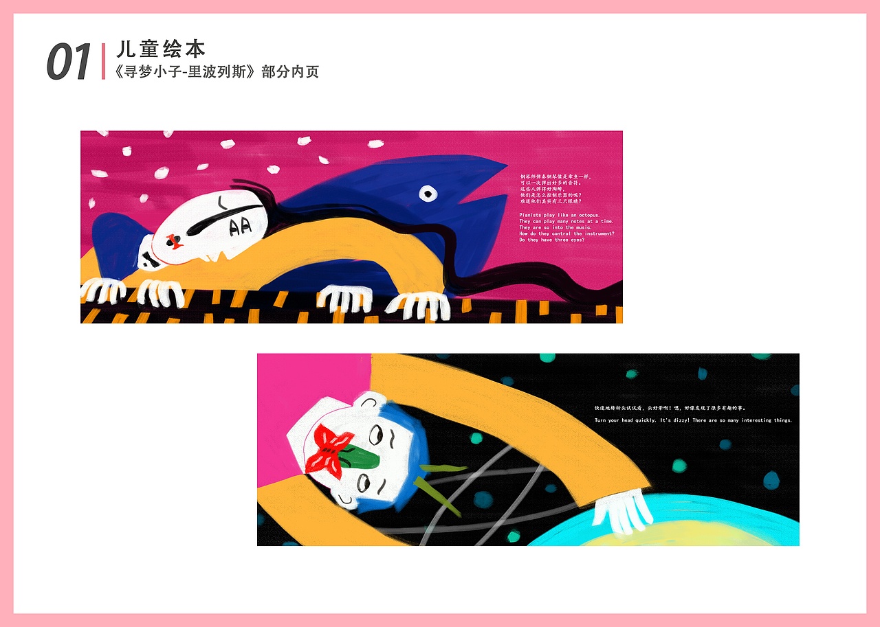 插画作品集（图ZMjU4NDE4NzE2） - 商业插画 - 站酷设计师zhangkke原创素材 - 站酷ZCOOL