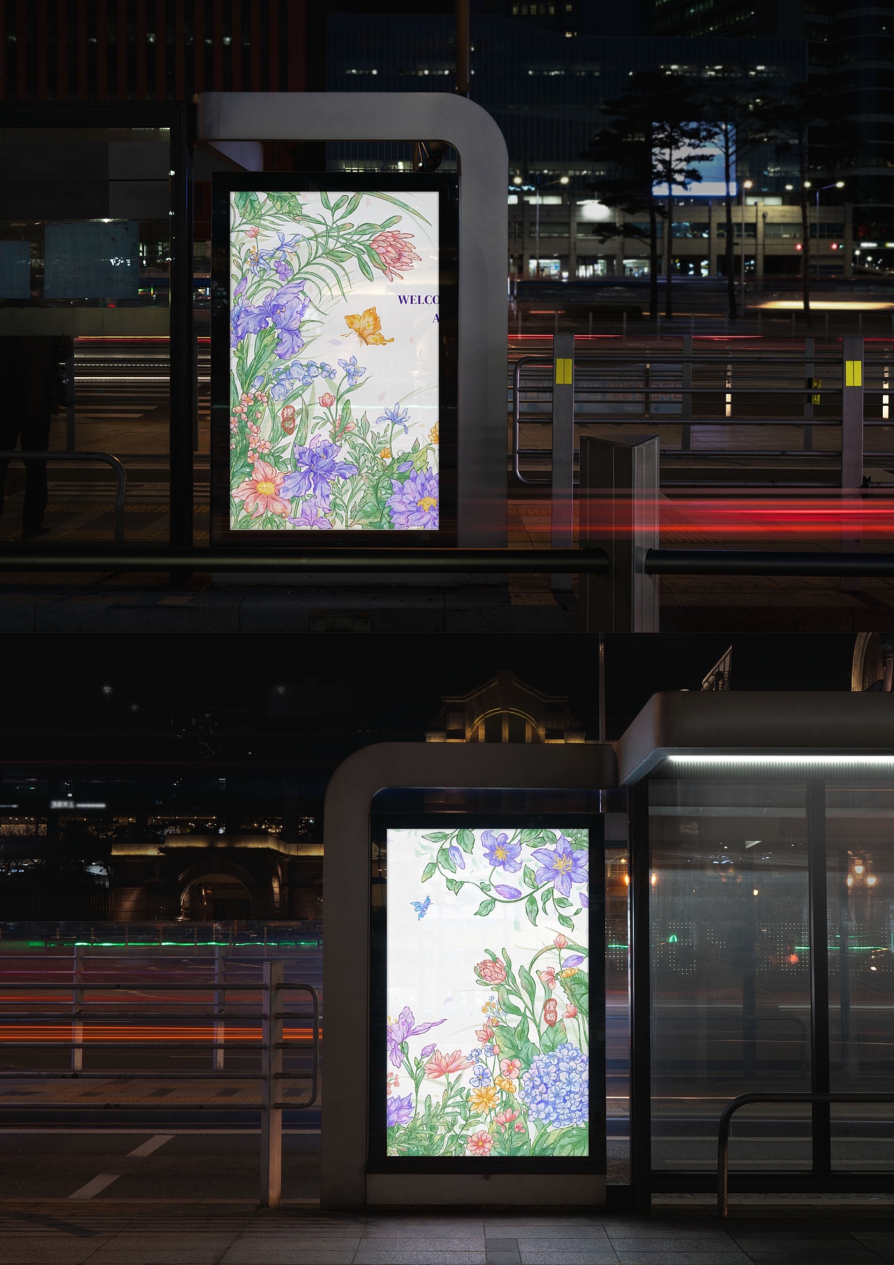 繁花有期（图ZMzgyNjk0ODQ4） - 商业插画 - 站酷设计师橙猫pepper原创素材 - 站酷ZCOOL