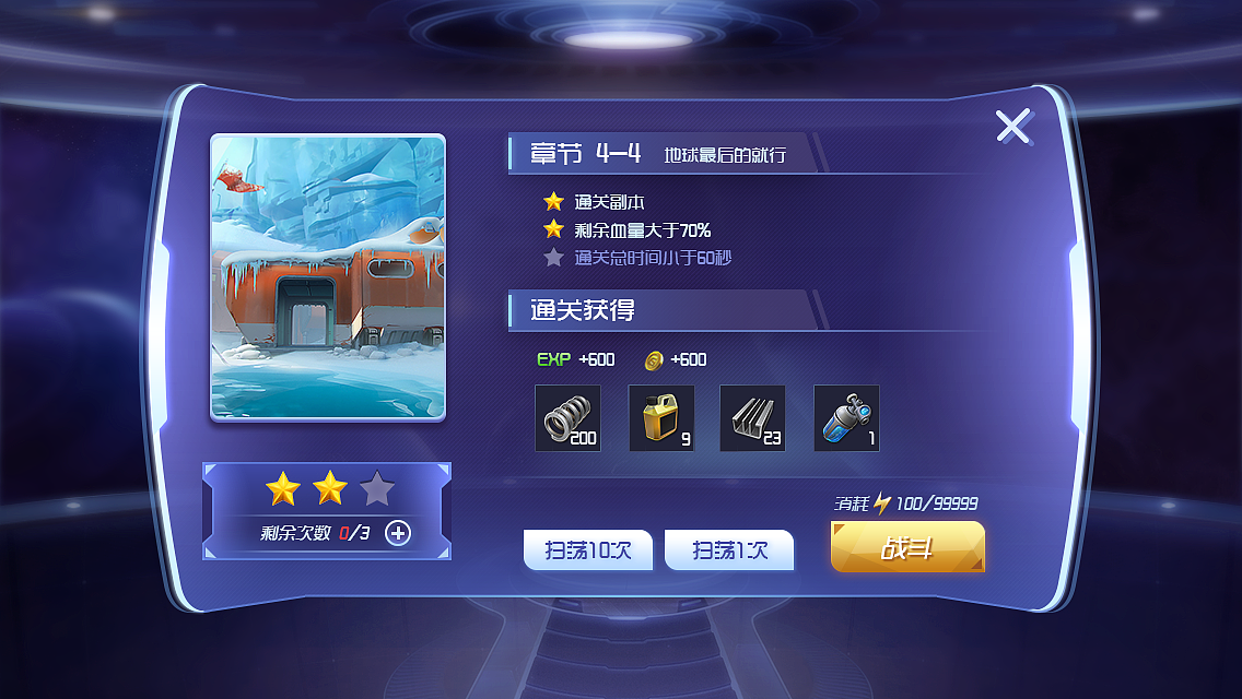 4个月最终版 工作图