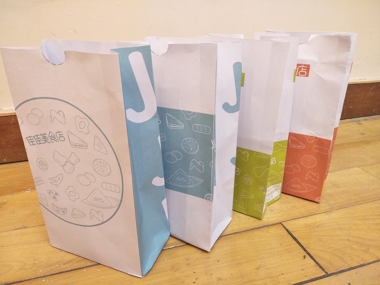 小吃纸袋包装设计