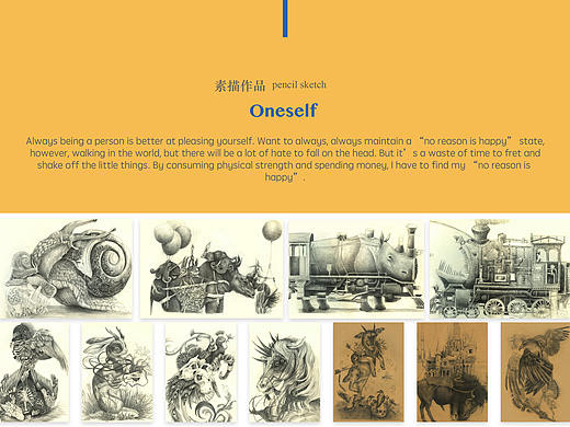 2016-2017 手繪練習匯總（個人主頁-ZNDc2MDI4ODA=） - 商業(yè)插畫 - 站酷設計師edwardanci原創(chuàng)素材 - 站酷ZCOOL