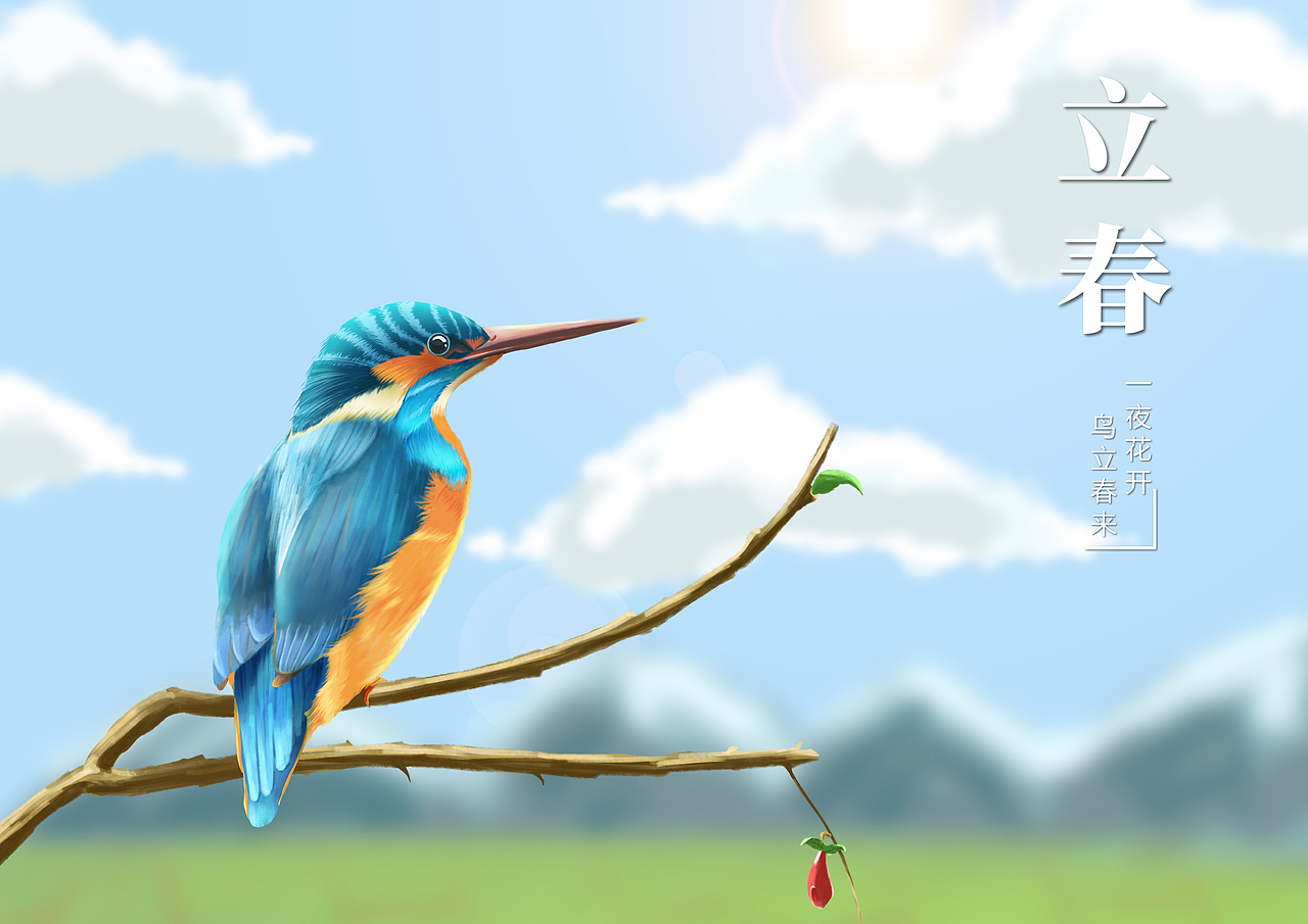 《立春》（图ZMjU3NDczNTQw） - 创作习作 - 站酷设计师丁八画原创素材 - 站酷ZCOOL