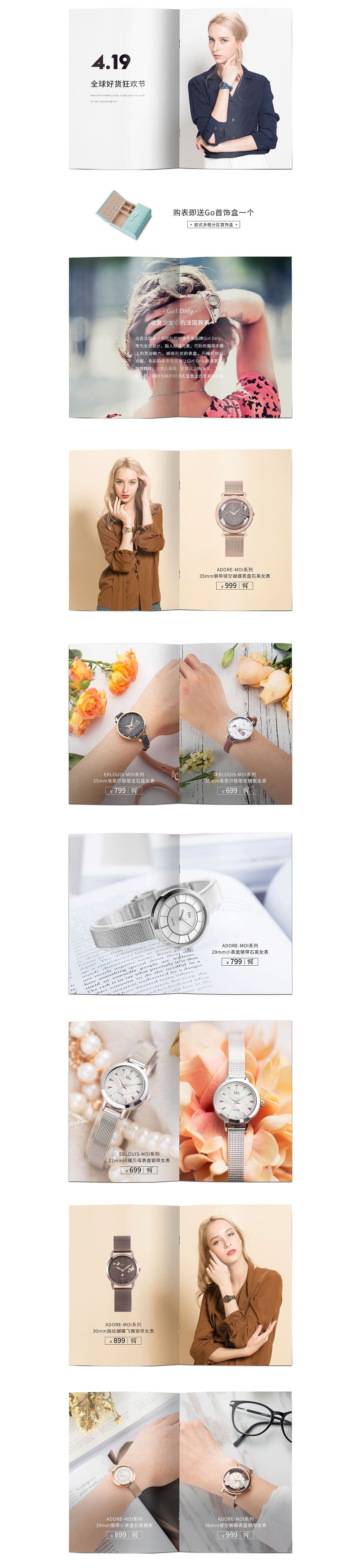 唯品会品购页（图ZMTExNzg2OTc2） - 电商 - 站酷设计师西红_柿原创素材 - 站酷ZCOOL