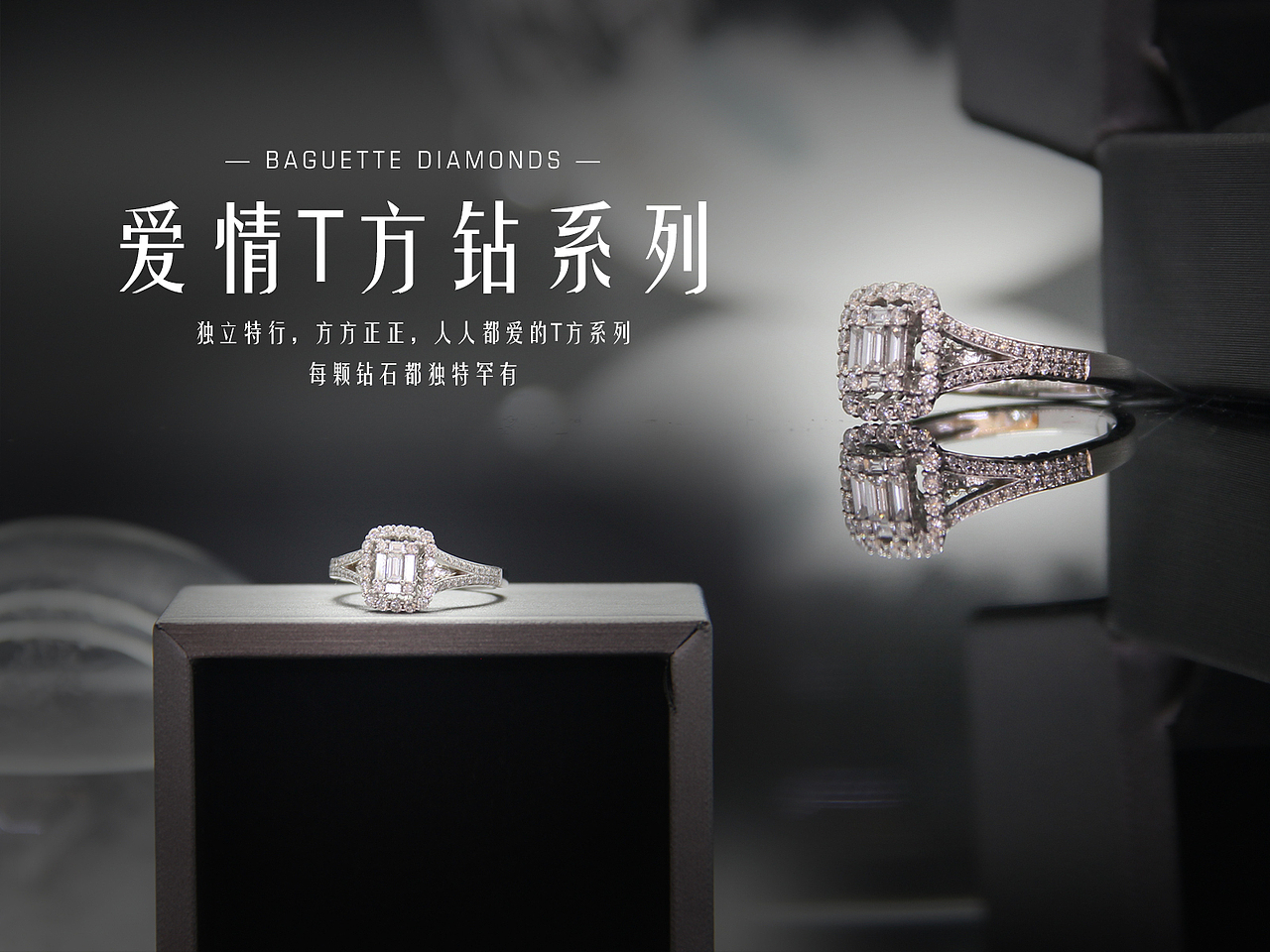 珠宝产品图（图ZMTE2MTY3MDQw） - 海报 - 站酷设计师雨姑娘原创素材 - 站酷ZCOOL